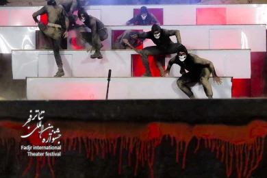سینا سینا عباس