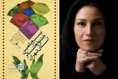 شبنم مقدمی مهمان ویژه آیین پایانی

اختتامیه جشنواره تئاتر استان تهران در شهر رباط کریم برگزار می شود