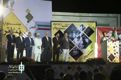 پایان بیست و ششمین جشنواره تئاتر استانی سیستان و بلوچستان

شیروک و مدگ و دن کامیلو به جشنواره فجر معرفی شدند