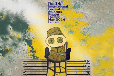 چهاردهمین جشنواره بین المللی تئاتر عروسکی دانشجویان

بازبینی آثار از 25 تا 30 مهر برگزار می شود