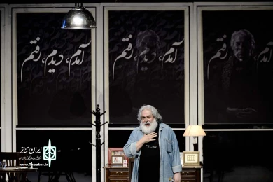 مراسم یادبود استاد داود رشیدی