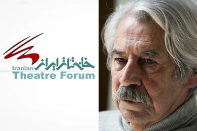 بیانیه خانه تئاتر ایران به مناسبت چهلمین روز درگذشت «داوود رشیدی»