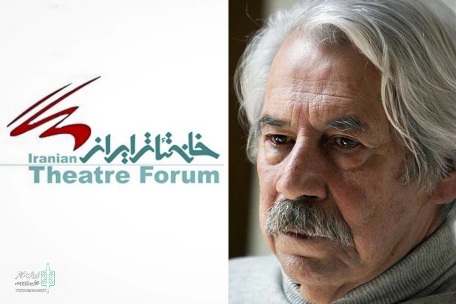 بیانیه خانه تئاتر ایران به مناسبت چهلمین روز درگذشت «داوود رشیدی» 2