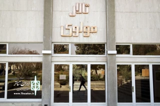 مولوی هفته آینده تعطیل است

آخرین سفر با زبان کوهستانی دو نمایش آینده تالار مولوی