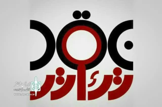 در نقد تئاتر  بررسی می شود

وضعیت تماشاخانه‌های خصوصی تئاتر