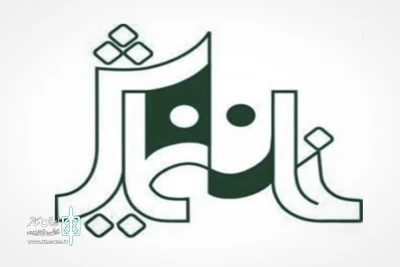 میکائیل شهرستانی، عظیم موسوی، سعید داخ، ماندانا عبقری و...

تمرین 10 نمایش در روزهای پایانی سال در پلاتوهای خانه نمایش