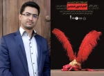 مرتضی اسدی‌مرام