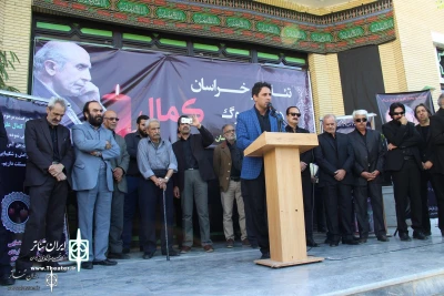 Artists & Officials Pay Tribute

Kamal-Alavi Laid to Rest