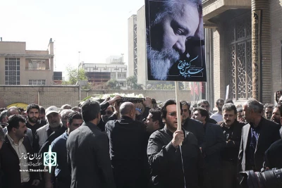 تشییع پیکر استاد سعید کشن فلاح