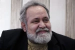 سعید کشن فلاح