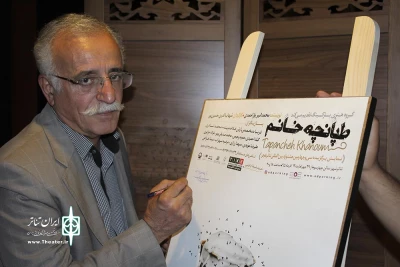با تقدیر از بزرگان تئاتر ایران

عبدالله اسکندری  نمایش «طپانچه خانم» را افتتاح کرد