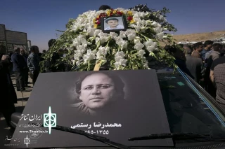 Media People Attend Burial of Late correspondent

Rest in Peace Mohammad-Reza Rostami