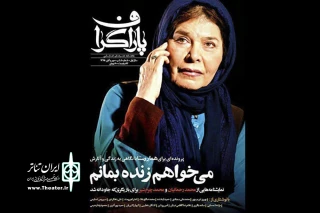 ویژه هما روستا

ششمین «پاراگراف» منتشر شد