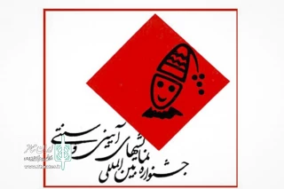 فراخوان هجدهمین جشنواره نمایش‌های آیینی و سنتی منتشر شد

یک بخش ویژه و سه یادواره در جشنواره 96