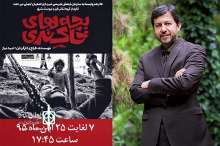 امروز درتالار هنر

زنگ اجرای تئاتر با حضور شهردار اصفهان نواخته می شود