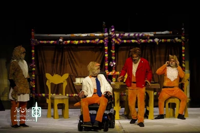 جزیره شامپانزه ها