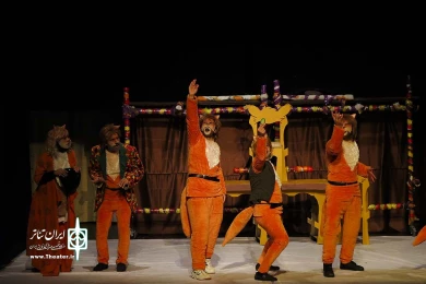 جزیره شامپانزه ها