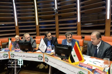 روز دوم نشست مدیران تئاتر غرب آسیا