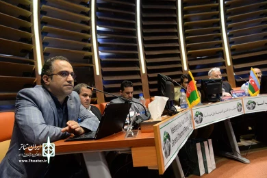 روز دوم نشست مدیران تئاتر غرب آسیا