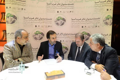 نشست مدیران تئاتر سوریه و لبنان با مهدی شفیعی