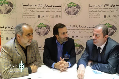 نشست مدیران تئاتر سوریه و لبنان با مهدی شفیعی