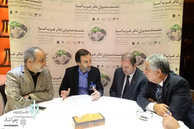 On 2nd Day of Meeting of General Directors of Performing Arts of West Asia

Iran, Syria & Lebanon to Have Joint Theater Cooperation