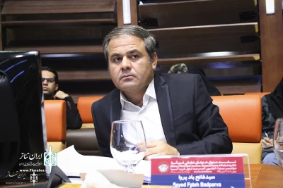 Fateh Baadparva at Meeting of General Directors of Performing Arts of West Asian Countries

West Asian Countries to Attend Marivan Street Festival to Join  Huge Audience