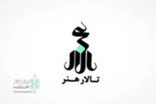 در بازدید از تالار هنر اصفهان

چند درجه سوء تفاهم در مقیاس اتلو میزبان هنرمندان تئاتر آلمان شد