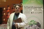 احمد حسن موسی ساعدی 2