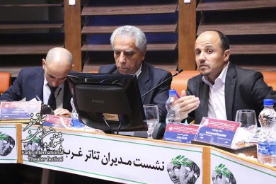 نشست نهایی مدیران تئاتر غرب آسیا