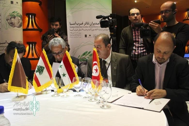 امضاء تفاهم نامه مدیران غرب آسیا