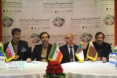 امضاء تفاهم نامه مدیران غرب آسیا