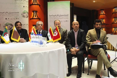 امضاء تفاهم نامه مدیران غرب آسیا
