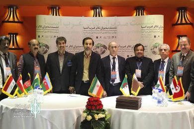 امضاء تفاهم نامه مدیران غرب آسیا