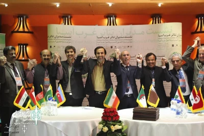 Meeting of General Directors of Performing Arts of West Asian Countries Closes

Ten Countries Reach Agreement on Development of Theater as Common Cultural Medium