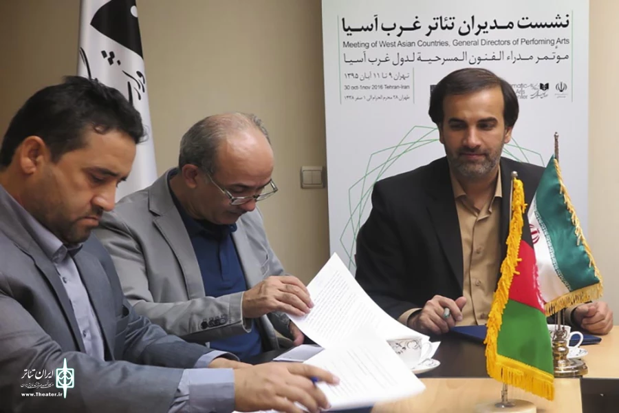 تفاهم نامه همکاری مشترک تئاتر ایران، عراق ، افغانستان و یونیما امضا شد 3