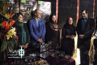 در مراسم رونمایی از یک فیلم‌تئاتر بررسی شد

زندگی چهارساله با  «بیوه‌های غمگین سالار جنگ»