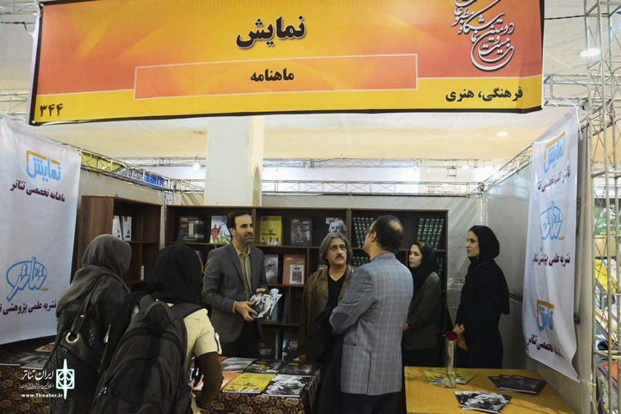 بازدید مهدی شفیعی از غرفه ماهنامه نمایش 2