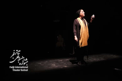 توهم