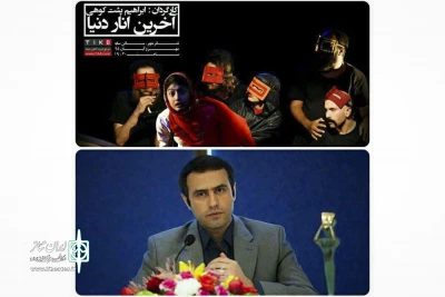 دکتر اسماعیل عالی زاد درباره نمایش «آخرین انار دنیا» گفت:

اثری گران‌قدر و دارای پیام انسانی