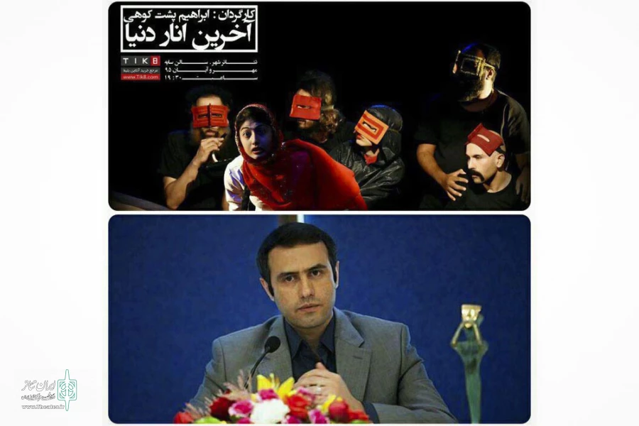 اسماعیل عالی زاد