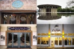 سالن‌های دولتی