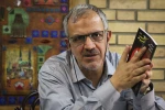 احمد مسجد جامعی