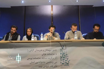 در حاشیه برگزاری خوانش نمایش نامه های برگزیده، نوید ایزدیار مطرح کرد:

دوست دارم آروند دشت آرای خوابگرد را بخواند