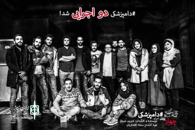 خبرهایی از تئاتر مولوی:

از دو اجرایی شدن 