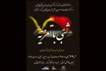 شبی با تعزیه در مهد تعزیه ایران 2