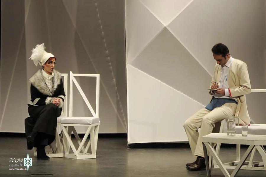 هاروی