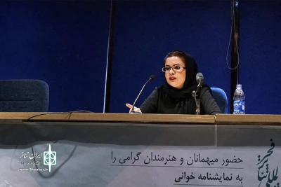 مریم منصوری در پشت صحنه خوانش