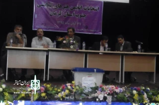 ‪ با حضور دکتر اسماعیل آذر  

انتخابات هیئت رئیسه انجمن هنرهای نمایشی کرمان جنوب