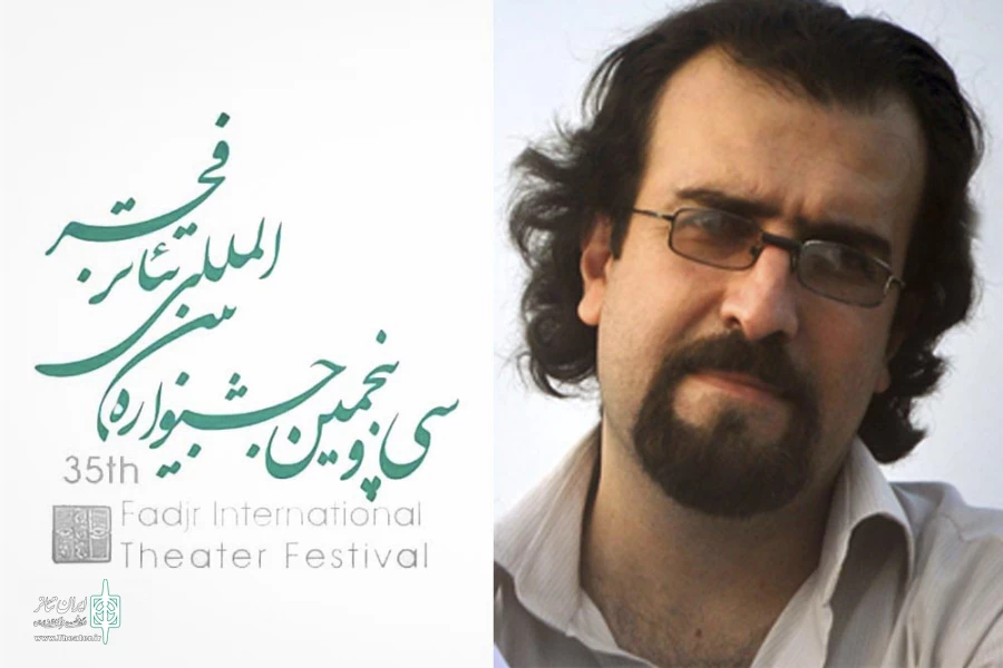 ابراهیم حسینی